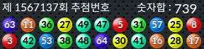 1567137 결과캡쳐