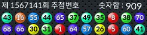 1567141 결과캡쳐
