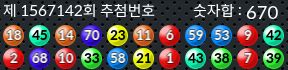 1567142 결과캡쳐