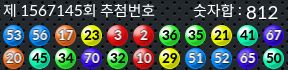 1567145 결과캡쳐