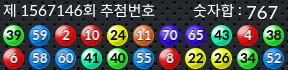 1567146 결과캡쳐