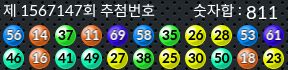 1567147 결과캡쳐
