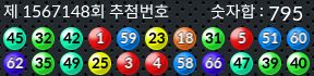 1567148 결과캡쳐