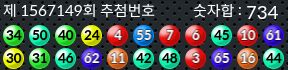 1567149 결과캡쳐