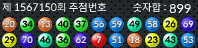 1567150 결과캡쳐