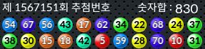 1567151 결과캡쳐