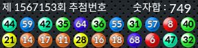 1567153 결과캡쳐