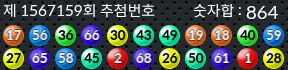 1567159 결과캡쳐