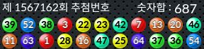1567162 결과캡쳐