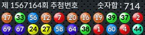 1567164 결과캡쳐
