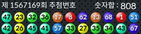 1567169 결과캡쳐