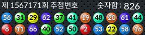 1567171 결과캡쳐
