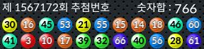1567172 결과캡쳐