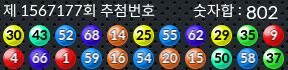 1567177 결과캡쳐