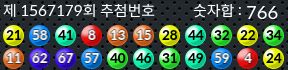 1567179 결과캡쳐