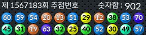 1567183 결과캡쳐