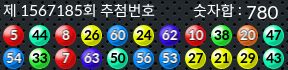 1567185 결과캡쳐