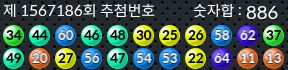 1567186 결과캡쳐