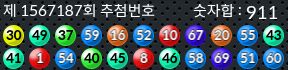 1567187 결과캡쳐