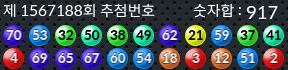 1567188 결과캡쳐