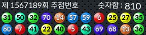 1567189 결과캡쳐