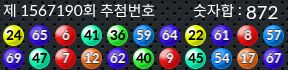 1567190 결과캡쳐