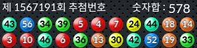 1567191 결과캡쳐