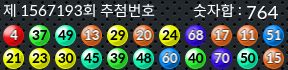 1567193 결과캡쳐