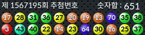 1567195 결과캡쳐