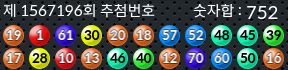 1567196 결과캡쳐