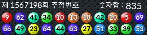 1567198 결과캡쳐