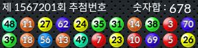1567201 결과캡쳐