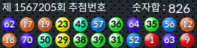 1567205 결과캡쳐