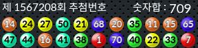 1567208 결과캡쳐