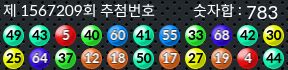 1567209 결과캡쳐