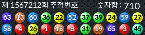 1567212 결과캡쳐