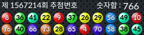 1567214 결과캡쳐