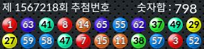 1567218 결과캡쳐