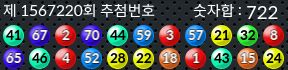 1567220 결과캡쳐