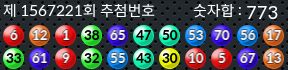 1567221 결과캡쳐