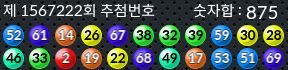 1567222 결과캡쳐