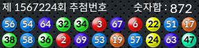 1567224 결과캡쳐