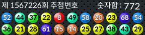 1567226 결과캡쳐