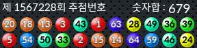 1567228 결과캡쳐