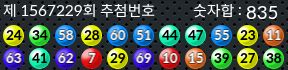 1567229 결과캡쳐