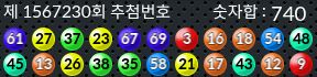 1567230 결과캡쳐