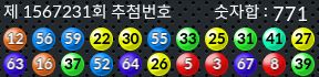 1567231 결과캡쳐