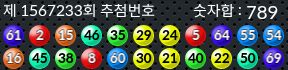 1567233 결과캡쳐