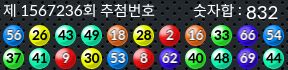 1567236 결과캡쳐