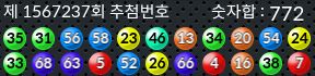 1567237 결과캡쳐